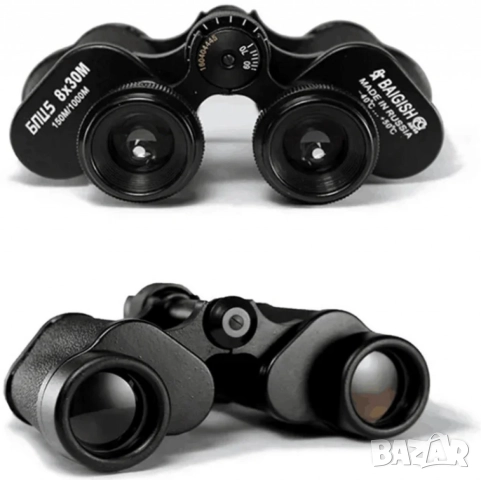 Бинокъл BAIGISH БПЦ, 8 х 30 м., снимка 9 - Други стоки за дома - 52098507