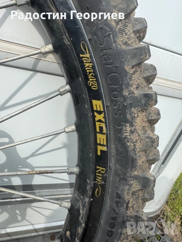 Предна капла за KTM/HUSQVARNA, снимка 2 - Части - 53698649