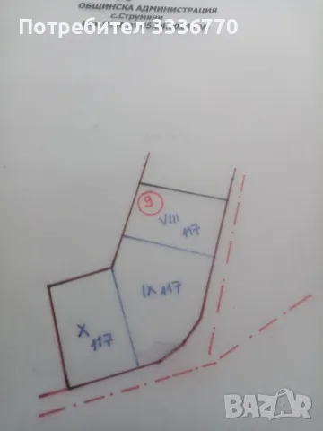 Продават се два парцела земя, снимка 1