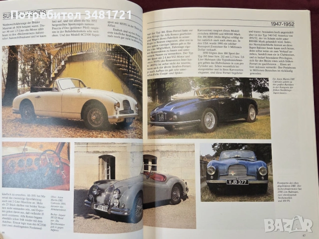Енциклопедия - класически автомобили / Oldtimer Exclusiv. Faszination, Werte und Tendenzen, снимка 6 - Енциклопедии, справочници - 53520534
