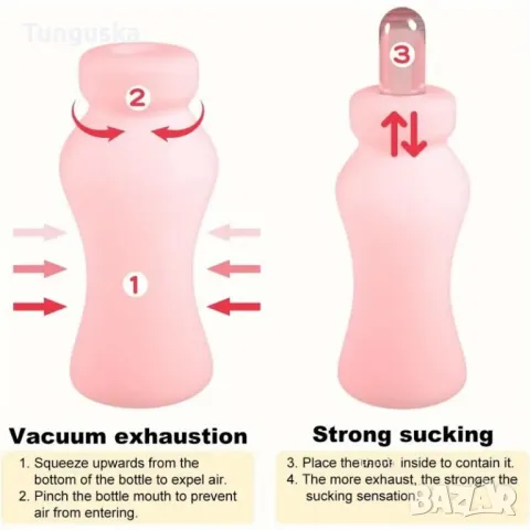 Джобен Анатомичен Засмукващ Мастурбатор Бутилка Мляко, снимка 4 - Други - 47465243