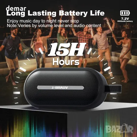 J-BRAUV Bluetooth високоговорител, преносим с 25W стерео звук, Bluetooth 5.3, вграден микрофон, снимка 4 - Bluetooth тонколони - 50296734