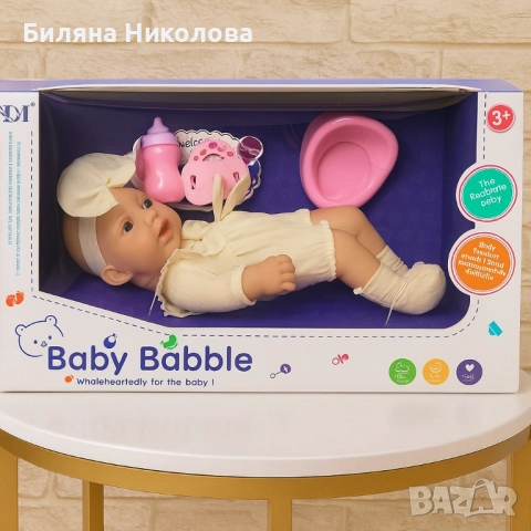 Говорещо бебе 22 см – играчка, която говори на български език