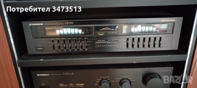 PIONEER GR-555