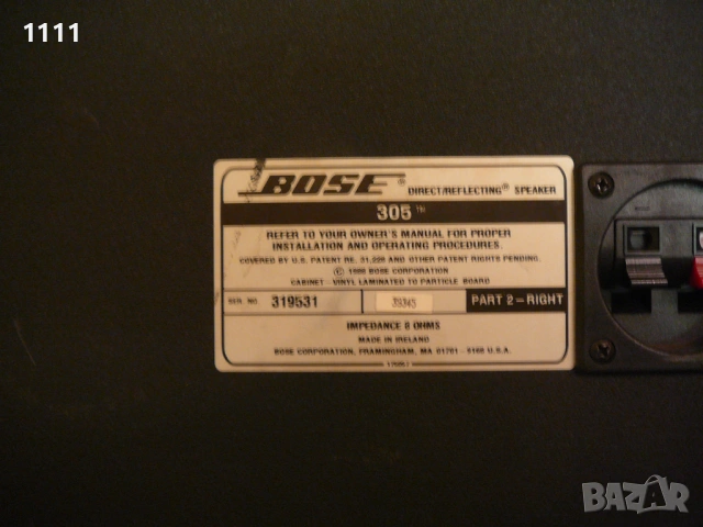 BOSE DM 305 /2, снимка 11 - Ресийвъри, усилватели, смесителни пултове - 53632854