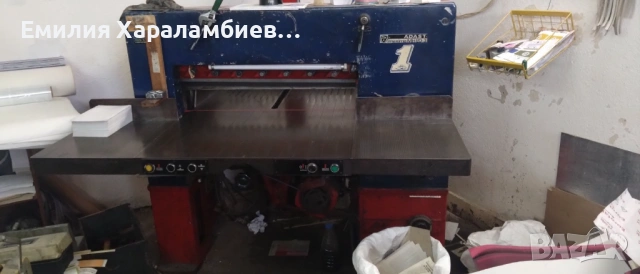 Книговезки нож