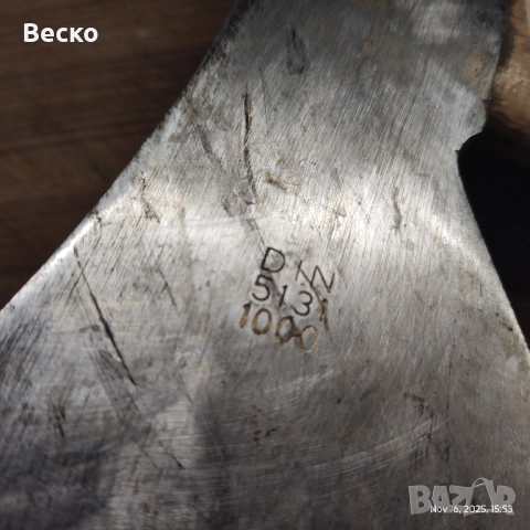 Брадва DIN 5131