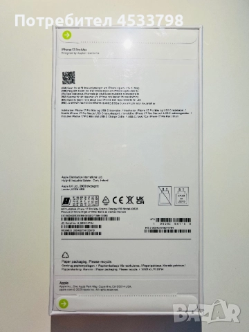 Iphone 17 pro max cosmic orange (РЕПЛИКА), снимка 2 - Apple iPhone - 52806521