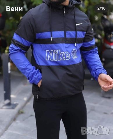 Мъжко яке Nike Реплика ААА+
