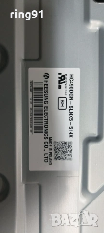 Захранване - EAX66923201 (1.4) TV LG 49UH603V, снимка 3 - Части и Платки - 53809950