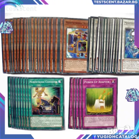 Morphtronic Deck (Post-POTE Update) - Ready to Play дек за игра YuGiOh Yu-Gi-Oh!, снимка 1 - Карти за игра - 40155069