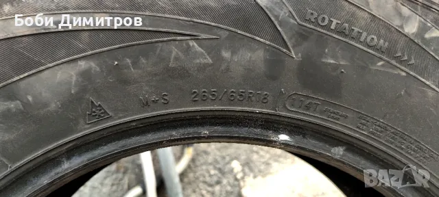 Зимни гуми 4бр. Cooper Weathermaster WSC, снимка 4 - Гуми и джанти - 50311974