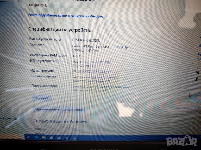 SAMSUNG-NP-R530, снимка 16 - Лаптопи за работа - 52262918