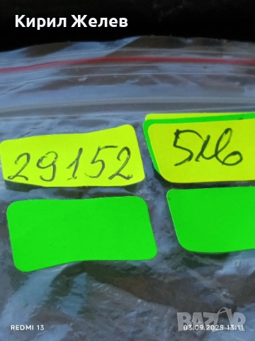 Марков дамски часовник CHANEL QUARTZ елегантен фин 29152, снимка 8 - Дамски - 51590666