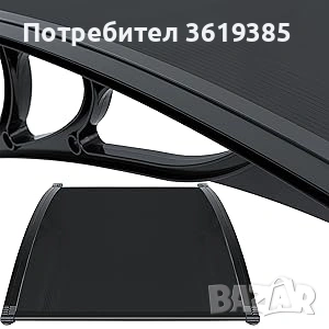 Навес, гараж за роботизирана косачка- НОВ, снимка 14 - Други - 54192979