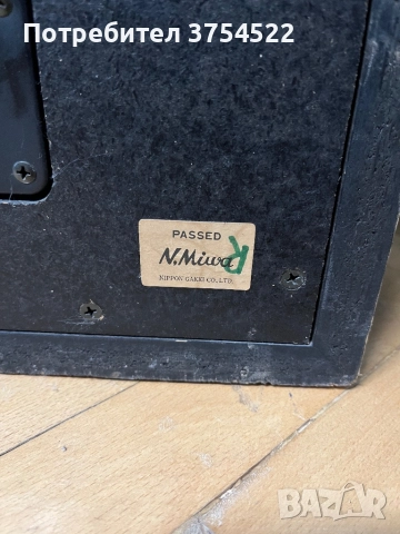 Yamaha ns-1000m MONITOR Легендарният студиен монитор, снимка 14 - Тонколони - 52637591