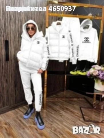 Дамски спортен екип от три части с елек вативан , снимка 2 - Спортни екипи - 52453591