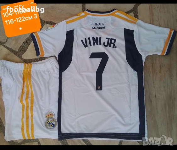 Детско юношески футболни екипи❤️⚽️ Real Madrid , снимка 3 - Футбол - 44912474