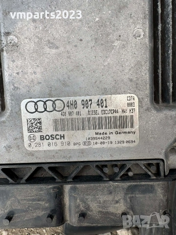 ECU Моторен компютър Audi A8 D4 3.0TDI 250кс, снимка 2 - Части - 53759799