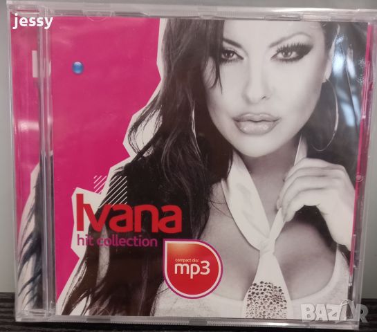 Ивана - MP3 hit collection, снимка 1 - CD дискове - 46010872