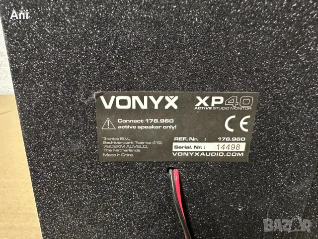 Тонколони - Vonyx XP 40, снимка 5 - Тонколони - 47025507