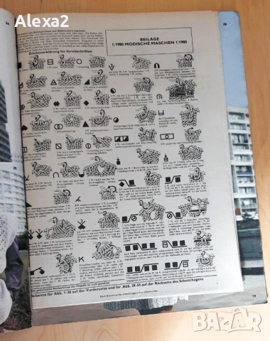 " Modische Maschen ", снимка 2 - Списания и комикси - 53434613