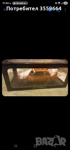 Модели , снимка 16 - Колекции - 54062308