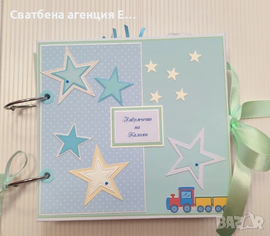 Ръчно изработени албуми за бебе, снимка 5 - Други - 53045481