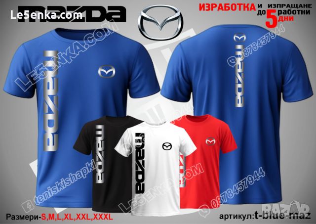 Mazda тениска t-blue-maz, снимка 1 - Тениски - 46711323