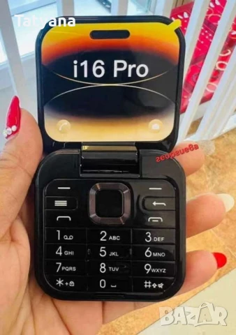 Телефон, снимка 1