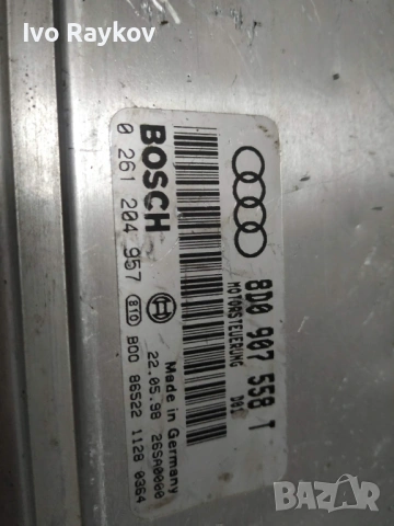 компютър AUDI A4 1.8T 1.8 TURBO ADR, 8D0907558T, 8D0 907 558 T, BOSCH, 0261204957, снимка 3 - Части - 53222033