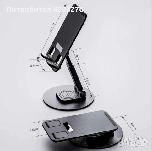 Поставка за телефон или таблет, 360 градусово въртене, за маса или бюро, Алуминий, снимка 6 - Калъфи, кейсове - 52108627