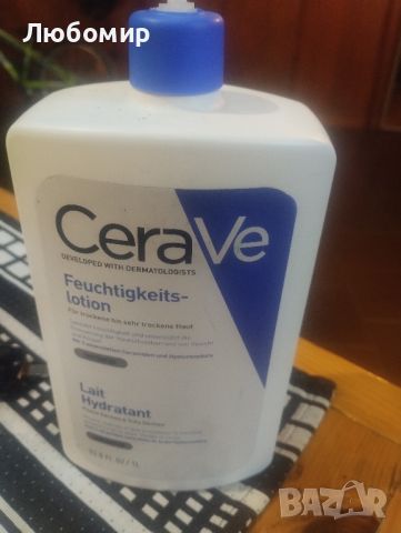 CeraVe – Хидратиращ лосион за суха до много суха кожа ... 1000 мл

, снимка 2 - Козметика за тяло - 45830168