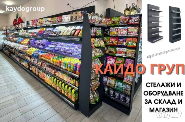 Налични Метални Стелажи и Оборудване за склад и магазин, рафтове, снимка 4 - Стелажи и щандове - 52009452