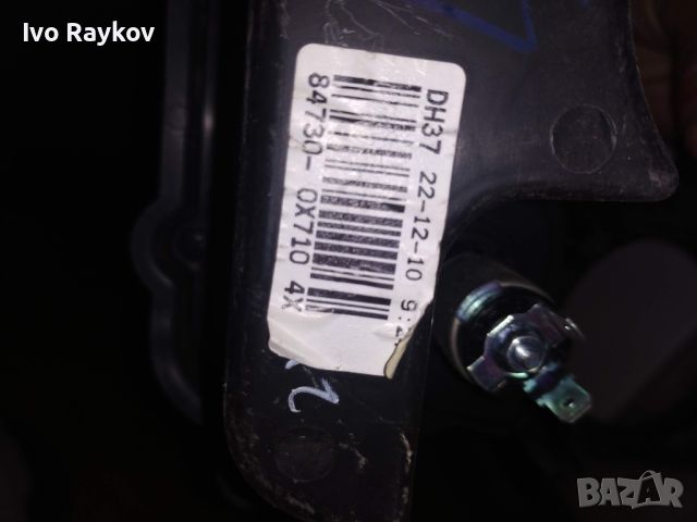 Панел, пласмаса със Aux Ipod USB connector 96120-0X000,Hyundai I10, снимка 6 - Аксесоари и консумативи - 46336800