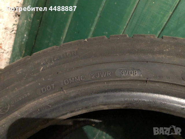 255/45/18 зимни гуми, снимка 9 - Гуми и джанти - 52742883