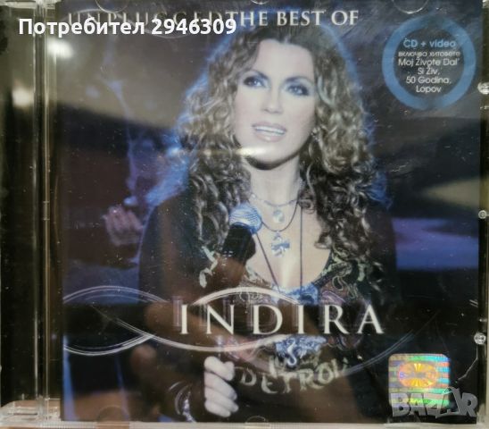 Indira Radic - Unplugged The Best Of(2005), снимка 1 - CD дискове - 46781098