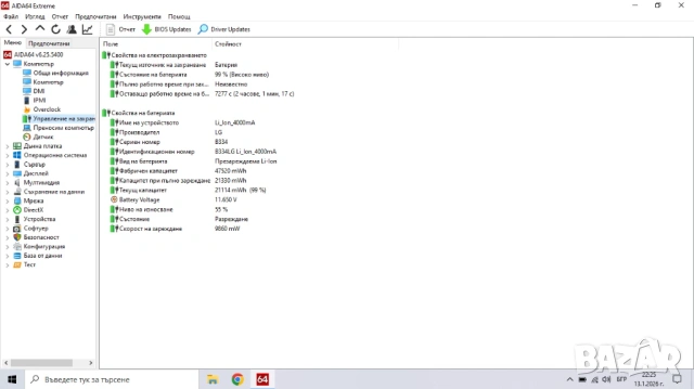 Лаптоп Acer Aspire V3-571G, снимка 8 - Лаптопи за дома - 53107782