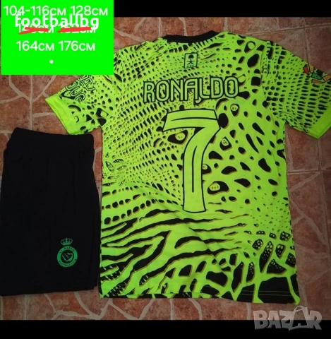 Роналдо ❤⚽️ детско юношески футболни екипи ❤⚽️ НОВО сезон 2025-26 година , снимка 4 - Футбол - 35888763