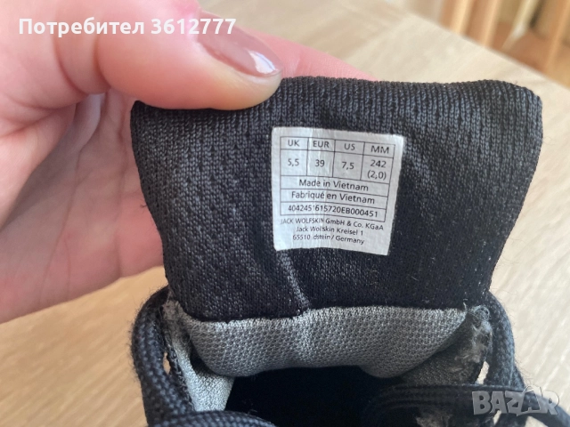 Дамски Туристически Обувки Jack Wolfskin Vojo 3 Texapore , снимка 11 - Дамски ежедневни обувки - 52790749