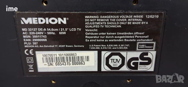LCD телевизор Medion НОМЕР 80. Model MD32127DE. 21.5 инча - 55см. Работещ. С дистанционно., снимка 13 - Телевизори - 52804905