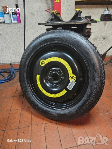 Патерица 18" Audi Q3 