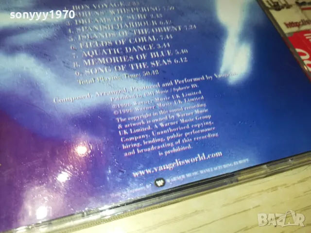VANGELIS CD 0305250504, снимка 15 - CD дискове - 50136094
