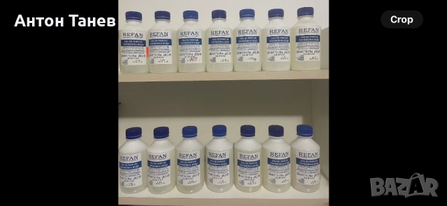 Наливни парфюми Рефан