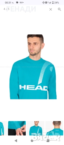 Тенис блузи с дълъг ръкав мъжка М и женска Xs, снимка 4 - Блузи с дълъг ръкав и пуловери - 52675299