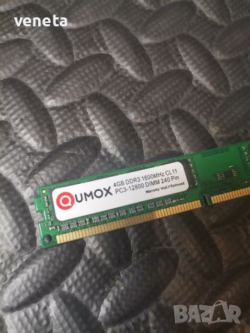 umox 4 GB DDR3 1600MHZ 240 pin, снимка 1 - Друга електроника - 46783213