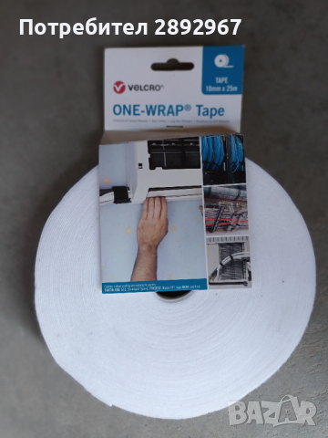 VELCRO One Wrap велкро лента за инсталиране на кабели за данни - 2 броя всяка х 25 метра