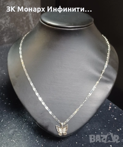 сребърен ланец 