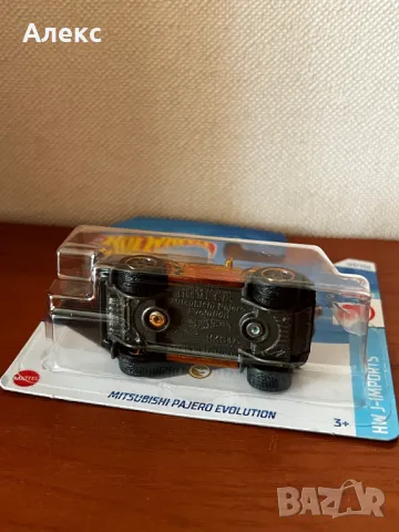 Super Treasure Hunt Hot Wheels Mitsubishi Pajero Evolution STH, снимка 2 - Колекции - 47491012