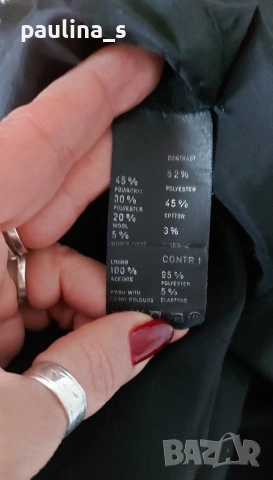 Три различни броя / Маркова пола "Soya", "frequent" и "Watcher" , снимка 16 - Поли - 53062420